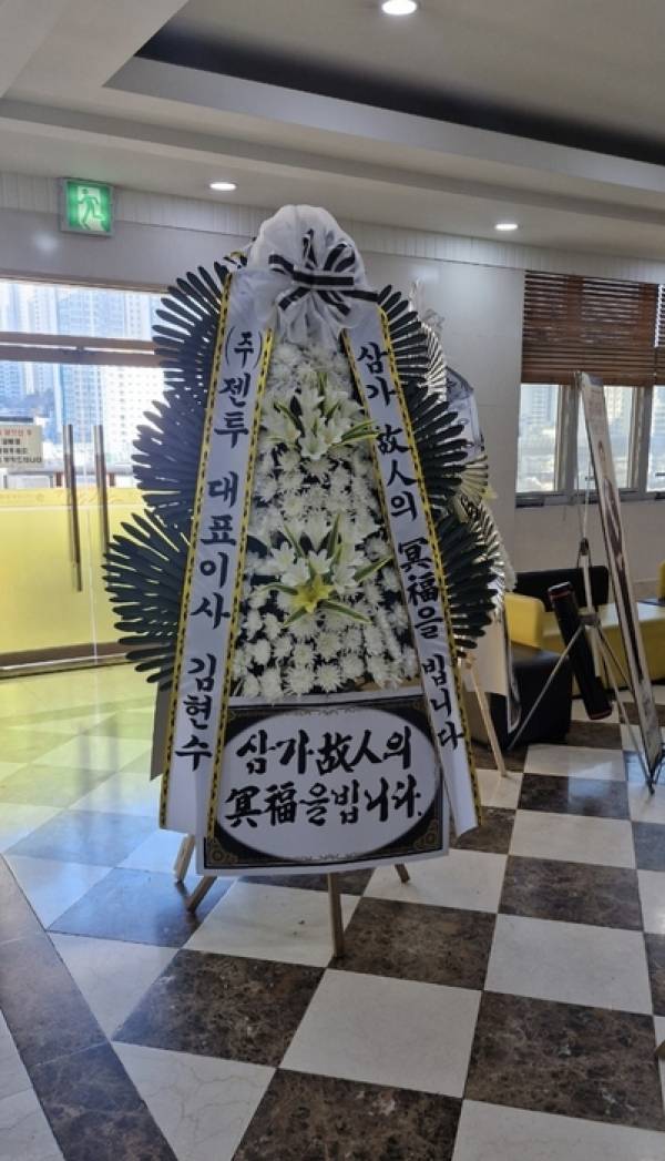 배송사진