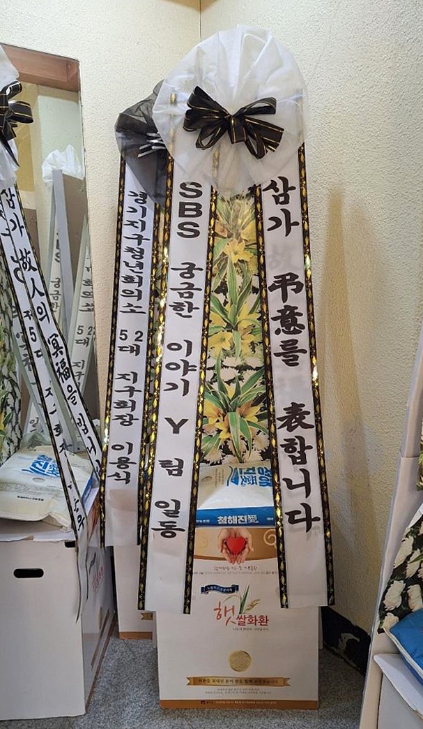 배송사진