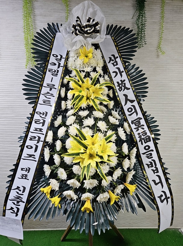 배송사진