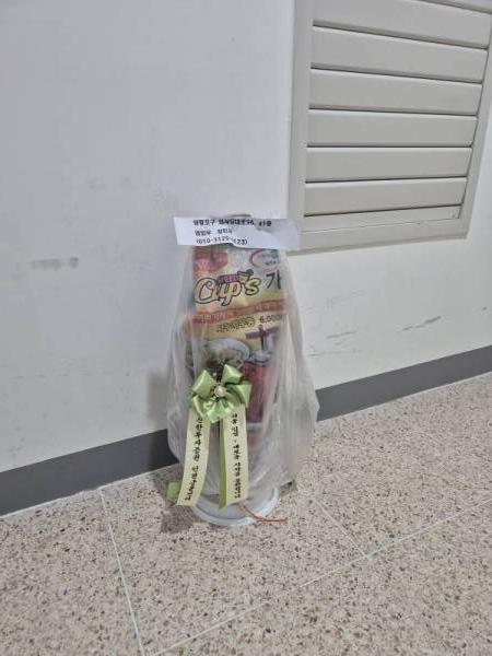 배송사진