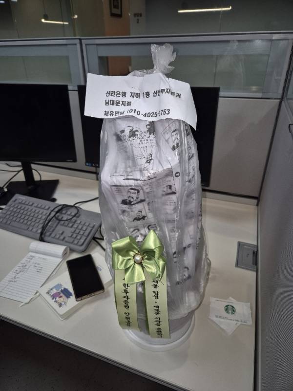 배송사진