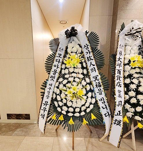 배송사진