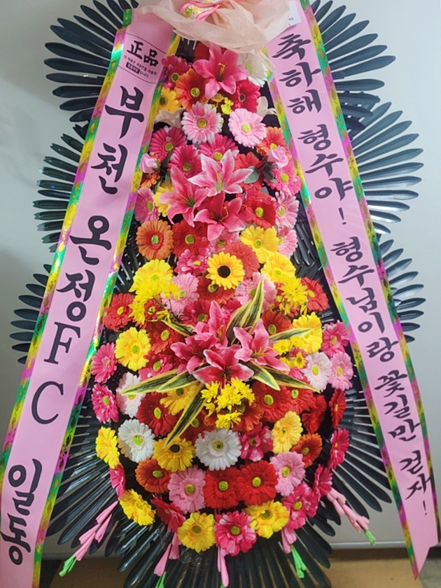 배송사진