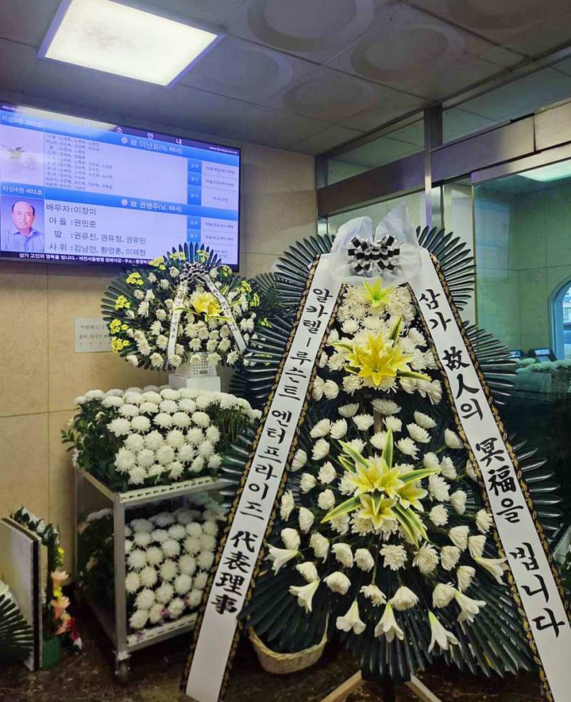 배송사진