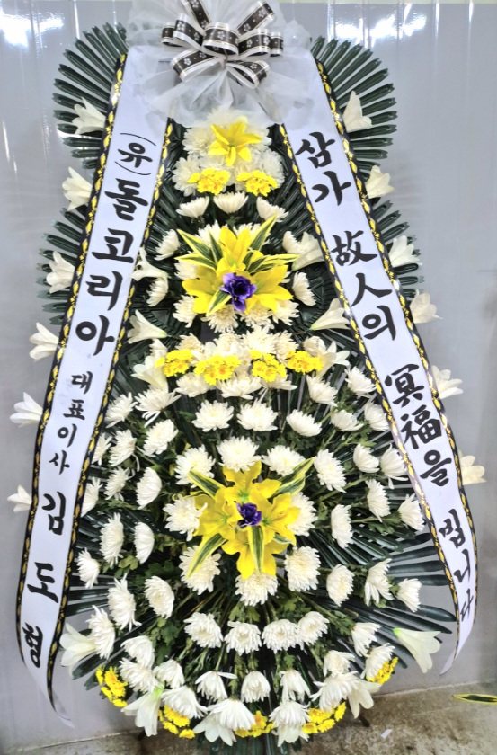 배송사진