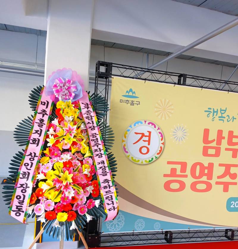 배송사진