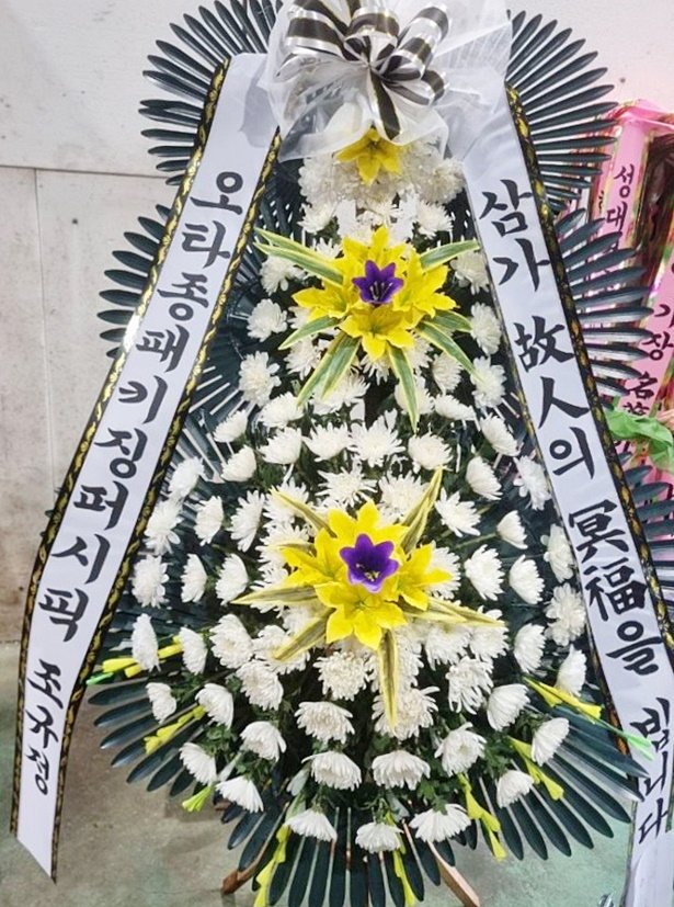 배송사진