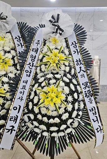 배송사진