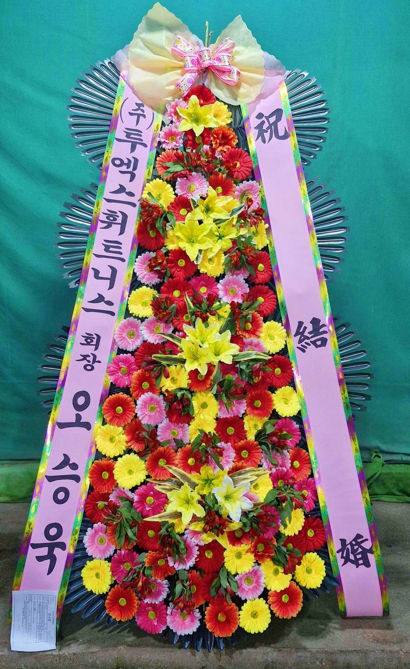 배송사진