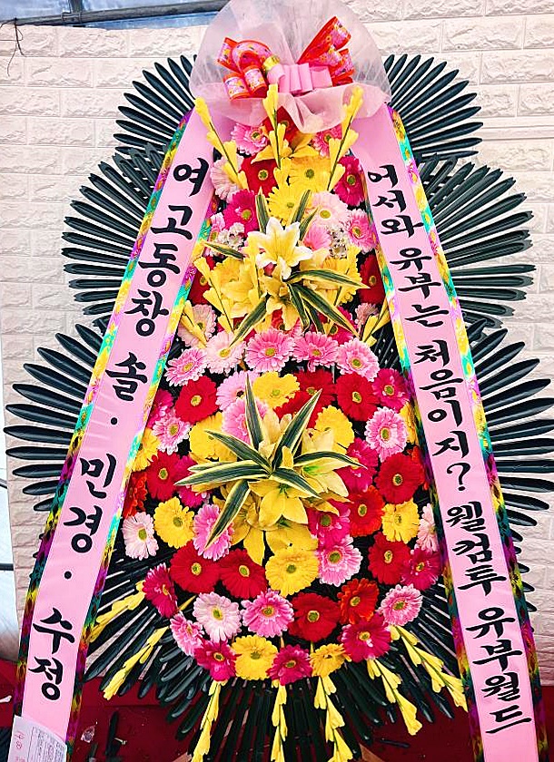 배송사진