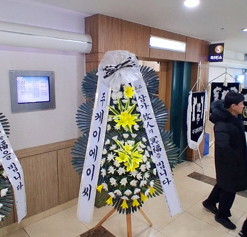 배송사진