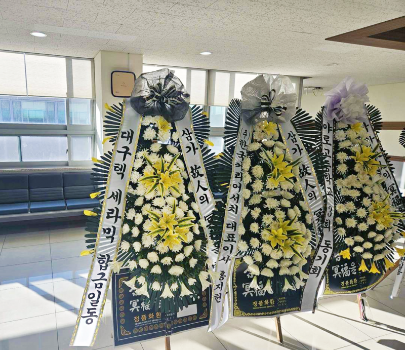 배송사진