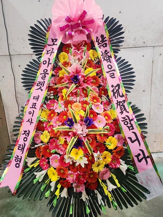 배송사진