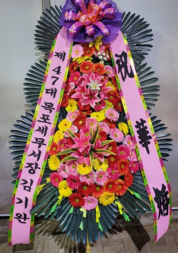 배송사진