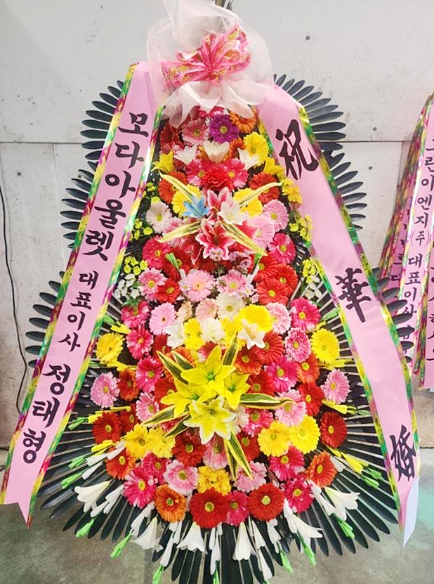 배송사진