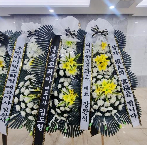 배송사진
