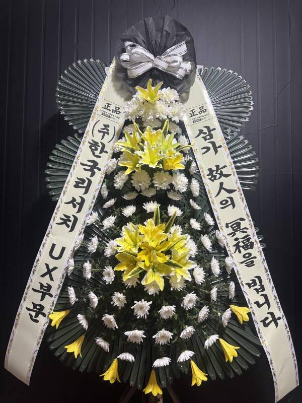 배송사진