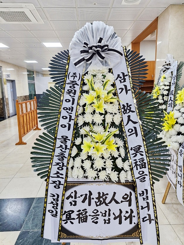 배송사진