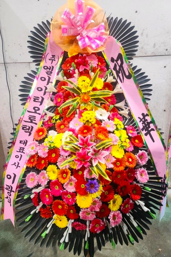 배송사진