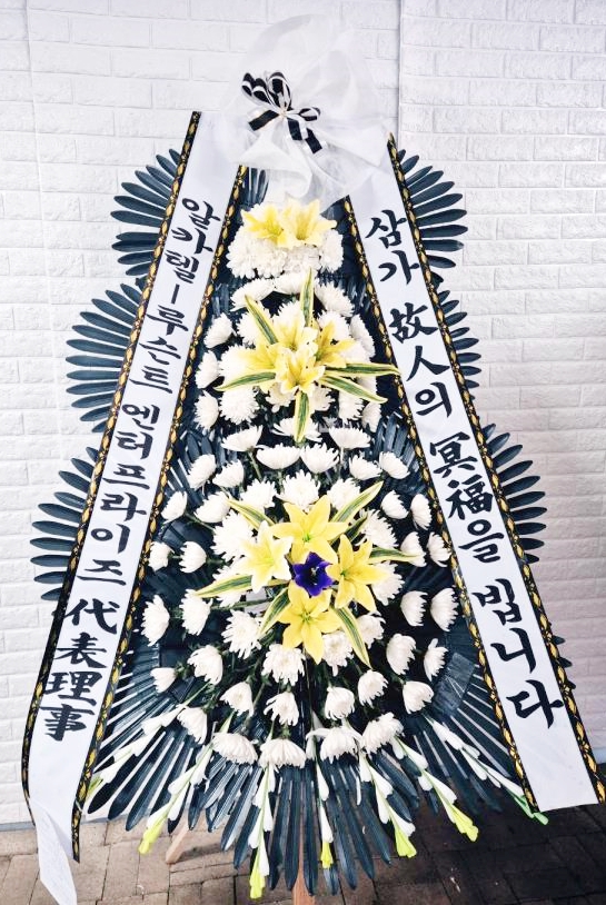 배송사진