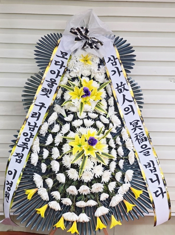 배송사진