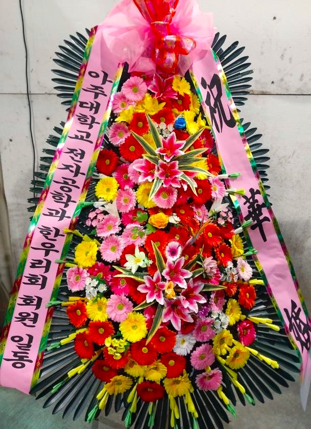 배송사진