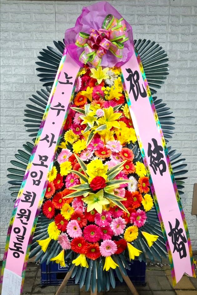 배송사진