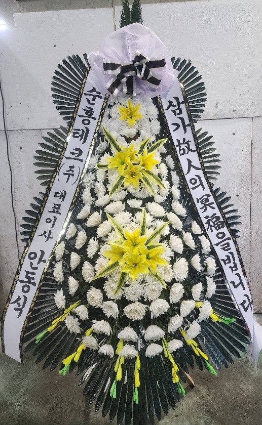 배송사진