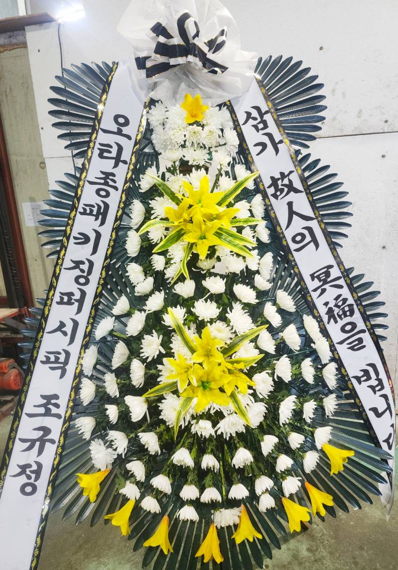 배송사진