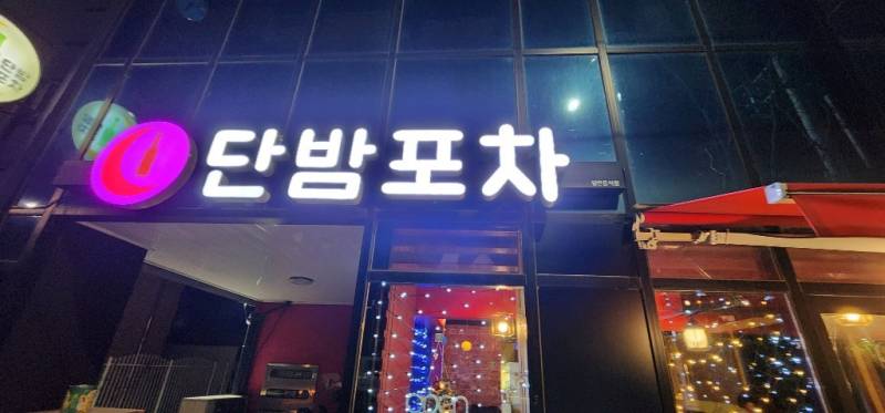 업로드 이미지