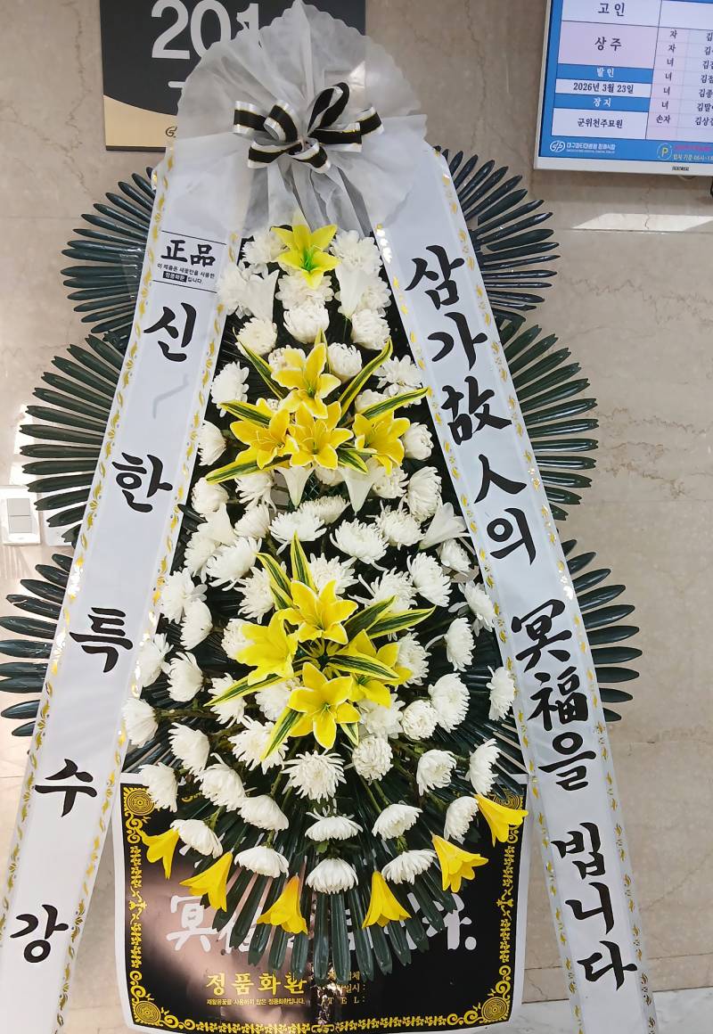배송사진