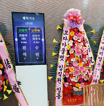 배송사진