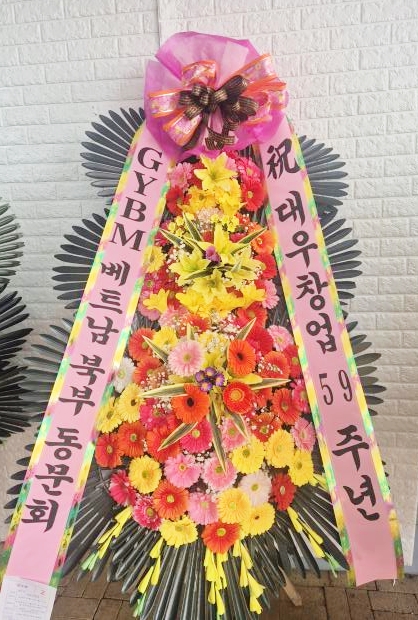 배송사진