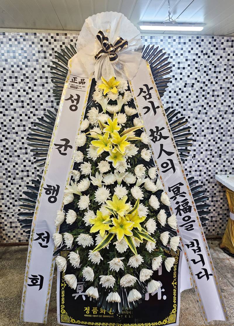 배송사진