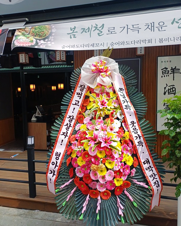 배송사진