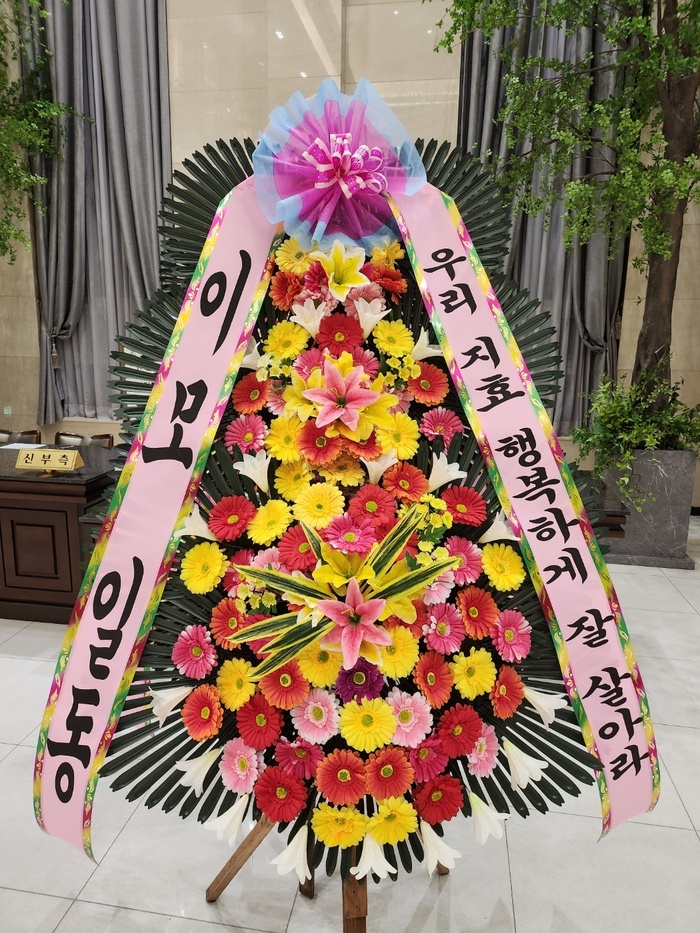 배송사진