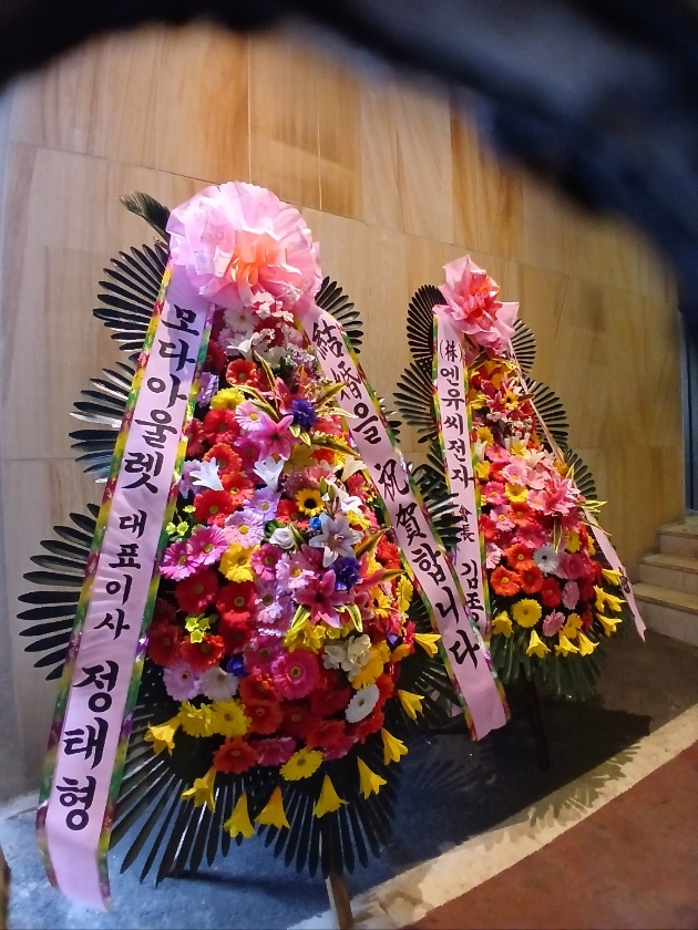 배송사진