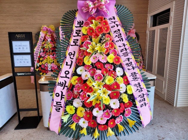 배송사진