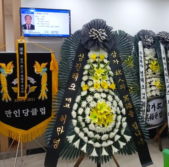 배송사진