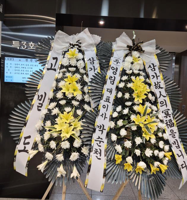 배송사진