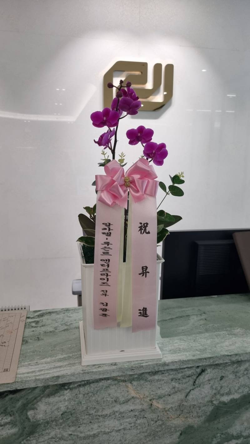 배송사진