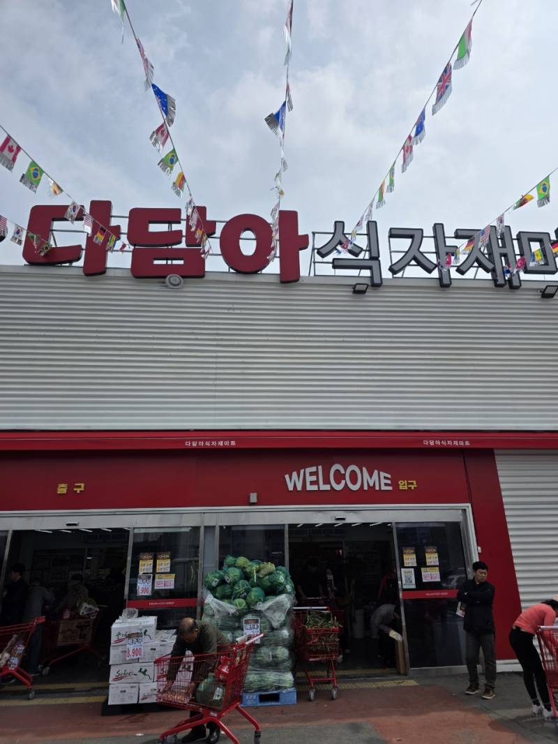 업로드 이미지