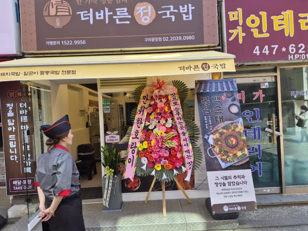 배송사진