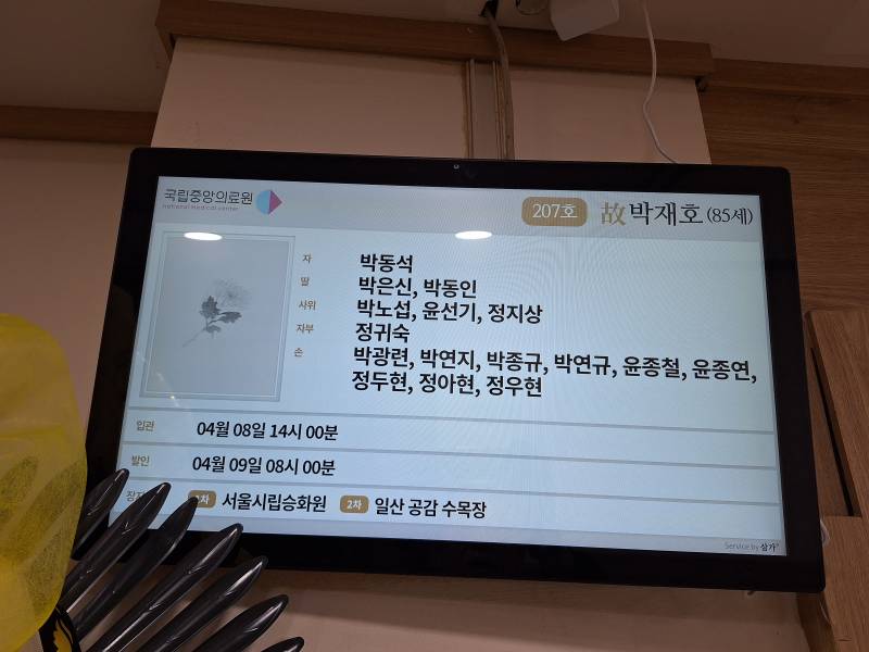 업로드 이미지