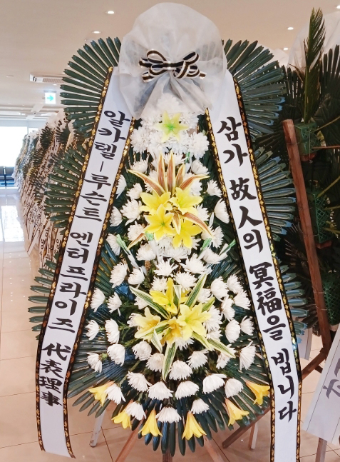 배송사진
