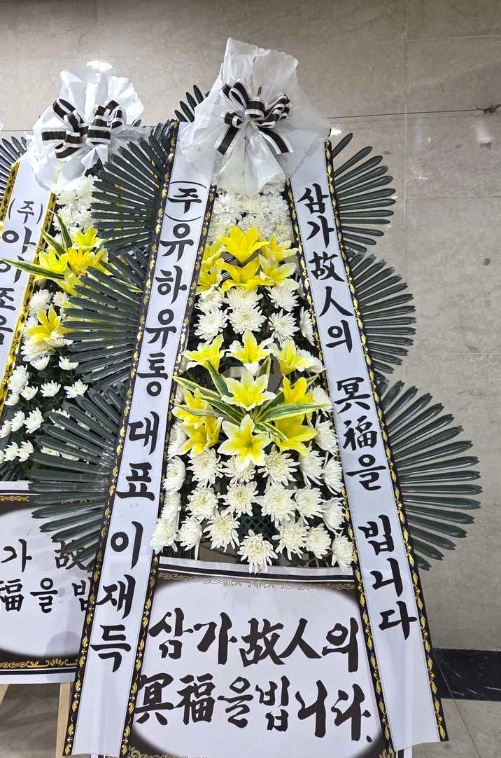 배송사진