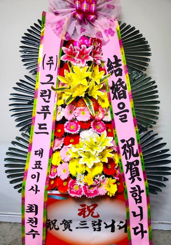 배송사진