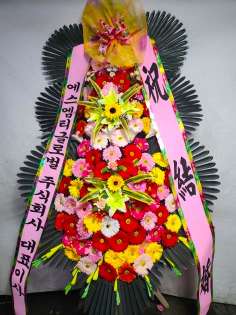 배송사진