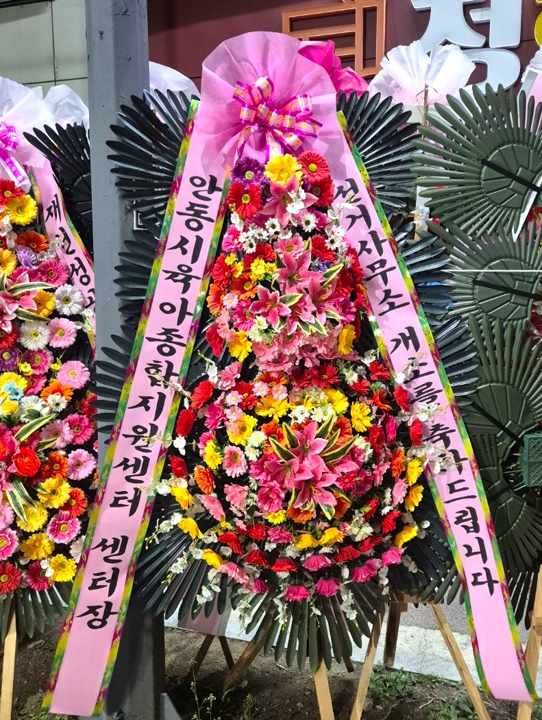 배송사진