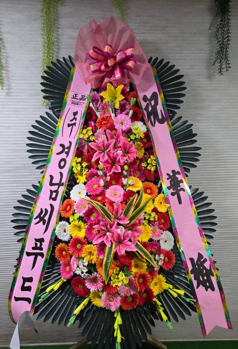 배송사진